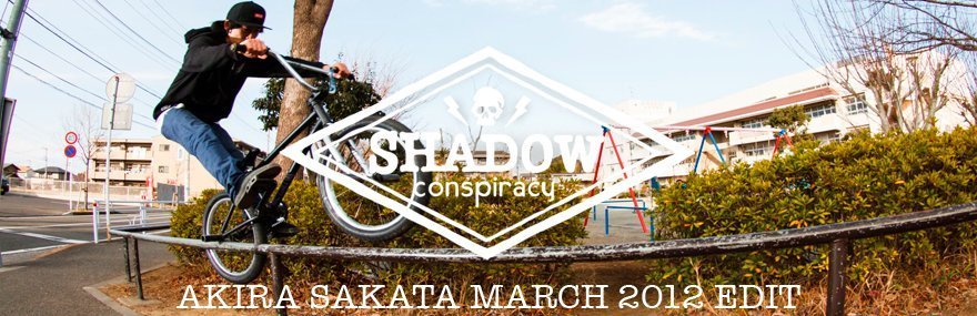 TSC_MainHeader_AkiraSakataMarch2012